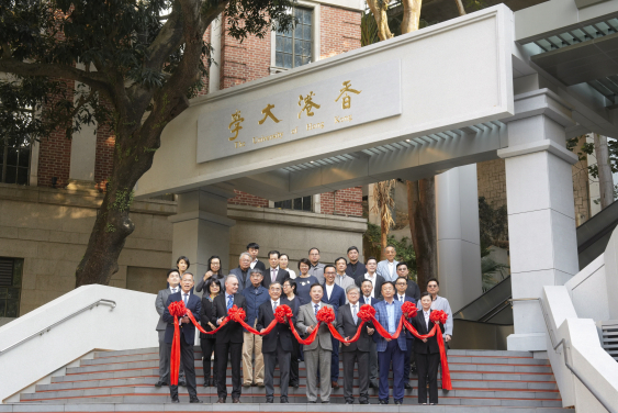 香港大學於3月25日舉行般咸道東閘開幕儀式。