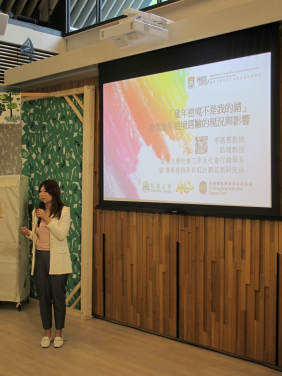 李嘉惠教授於2025年6月在由和諧之家舉辦的活動中，發表了她的研究報告《童年逆境不是我的錯》，該研究是「賽馬會跨步彩虹計劃」的一部分。