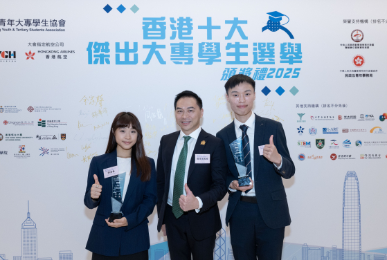 港大學生事務長楊偉國教授出席頒獎典禮。