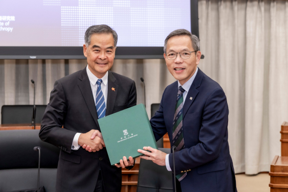 研修班特別榮幸邀請到全國政協副主席丶香港特區前行政長官及共享基金會主席梁振英先生親臨港大出席交流會。
 