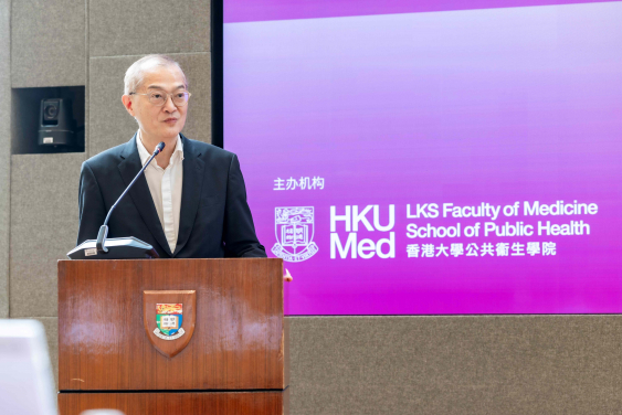 研修班的開班儀式特別邀請香港特區政府醫務衞生局局長盧寵茂教授擔任主禮嘉賓及致開幕辭。
 