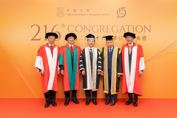 香港大學舉行第216屆學位頒授典禮
頒授名譽博士學位予三位傑出人士