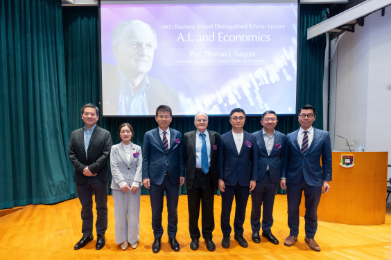 薩金特教授與港大經管學院團隊。