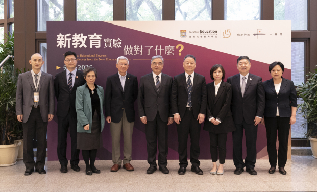 朱永新教授（左五）與香港大學教育學院代表及嘉賓合照。