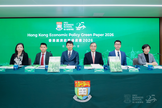 港大經管學院今日發表《香港經濟政策綠皮書2026》。左起：港大經管學院創新及資訊管理學副教授歐陽會銀教授；港大經管學院金融學教授湯勇軍教授；港大經管學院院長兼經濟學講座教授蔡洪濱教授；香港大學首席副校長、香港經濟及商業策略研究所總監王于漸教授；香港大學協理副校長、港大經管學院副院長鄧希煒教授；及港大經管學院市場學首席講師范亭亭博士。
 