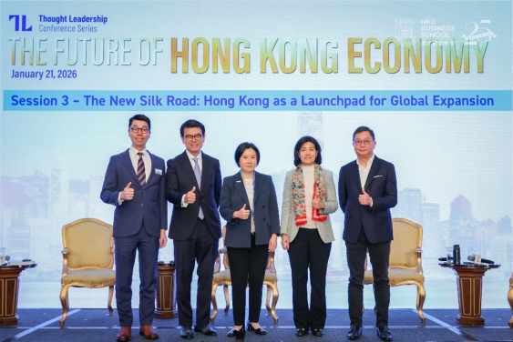 （左起）香港大學協理副校長（環球事務）、港大經管學院副院長（對外事務）鄧希煒教授；前香港特別行政區政府商務及經濟發展局局長邱騰華教授； 香港特別行政區政府投資推廣署署長劉凱旋女士；滙珩資本主管合夥人梁頴宇女士，及Lalamove首席運營官盧家培先生進行題為「新絲路——企業出海新起點」的討論。
