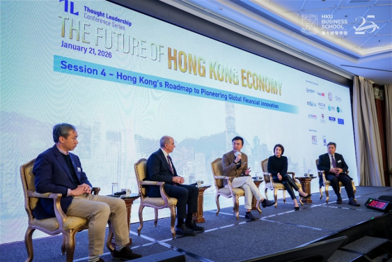 （左起）香港大學副校長（商業策略）、金融學講座教授林晨教授；前國際貨幣基金組織駐華首席代表Steven Alan Barnett教授；Bowtie聯合創辦人顏耀輝先生；證券及期貨事務監察委員會中介機構部總監兼金融科技組主管黃樂欣女士，及香港金融管理局助理總裁（經濟研究）朱海斌博士進行題為「香港引領全球金融創新路線圖」的討論。