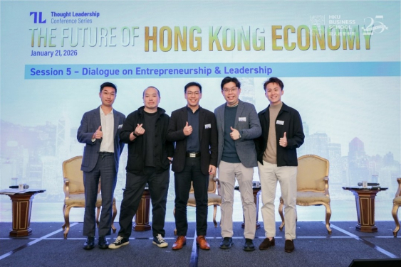 （左起）《經濟一週》內容及創新總監孫志龍先生；MemeStrategy行政總裁及9GAG聯合創辦人陳展程先生；Farmacy Group聯合創辦人及執行總裁麥嘉晉先生； 萬希泉鐘錶創辦人兼行政總裁沈慧林先生；以及SleekFlow創辦人及行政總裁蔡廷峰先生進行題為「企業家精神與領導力」的討論。