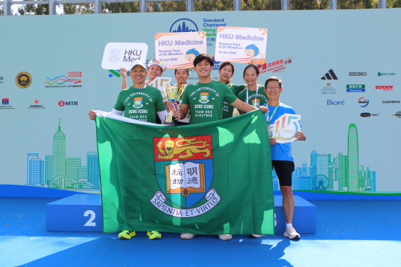 港大勇奪 2026 渣打香港馬拉松「大學挑戰盃」總冠軍。