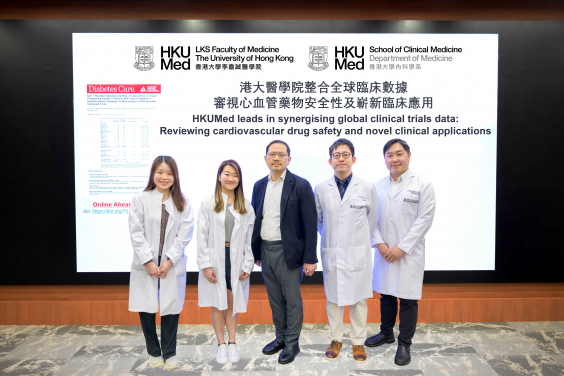 港大醫學院分析全球超過8萬名糖尿病和心臟病患者的臨床隨機對照試驗數據，以深入剖析GLP-1受體促效劑的安全性和應用潛力。此研究由陳熠恒醫生（右二）及謝鴻發教授（中）領導。
 