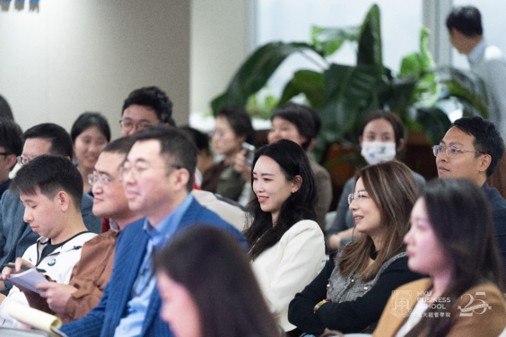 論壇於香港大學中環創立方舉行，共吸引超過200位工商界領袖、學者、校友和學生出席。