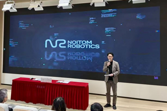 諾亦騰機器人聯合創辦人兼副總裁唐新民致辭